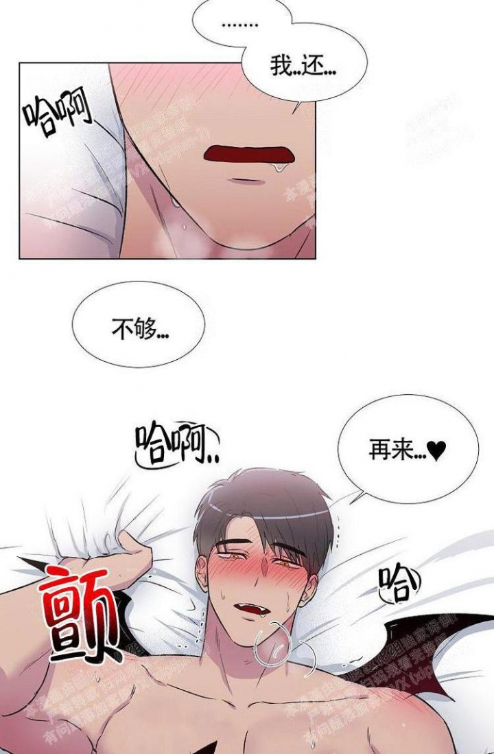 《羽下之物》漫画最新章节第11话免费下拉式在线观看章节第【28】张图片