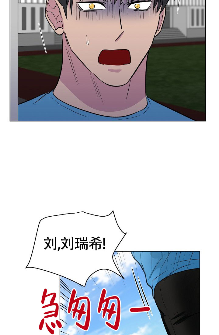 《羽下之物》漫画最新章节第63话免费下拉式在线观看章节第【22】张图片