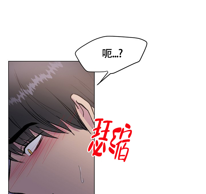 《羽下之物》漫画最新章节第43话免费下拉式在线观看章节第【9】张图片