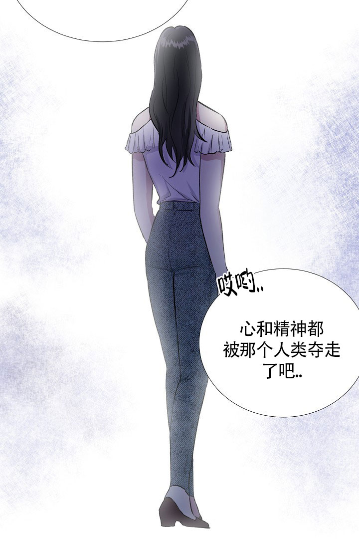 《羽下之物》漫画最新章节第28话免费下拉式在线观看章节第【29】张图片