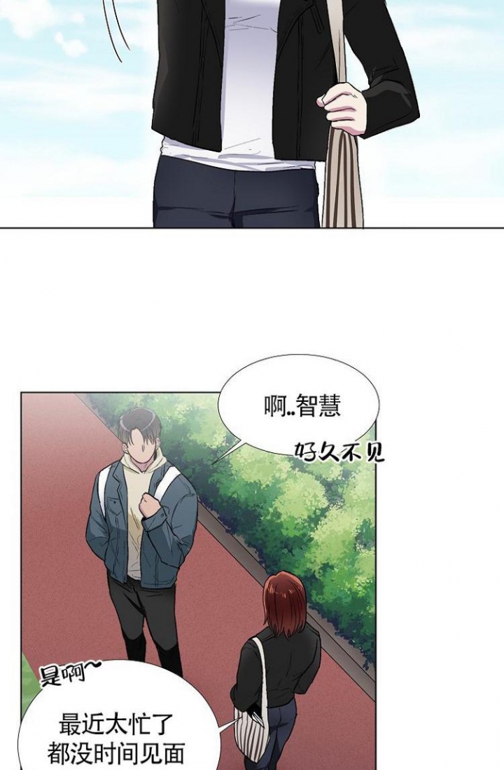 《羽下之物》漫画最新章节第1话免费下拉式在线观看章节第【21】张图片