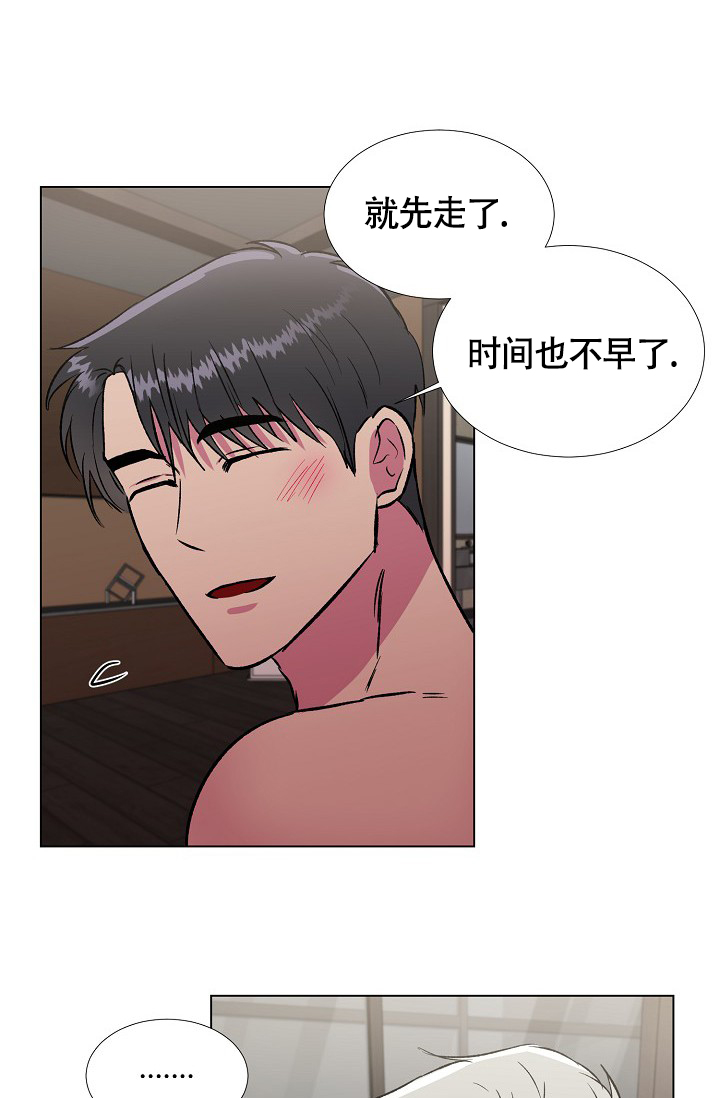 《羽下之物》漫画最新章节第38话免费下拉式在线观看章节第【30】张图片