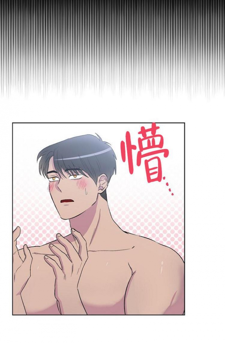 《羽下之物》漫画最新章节第4话免费下拉式在线观看章节第【3】张图片