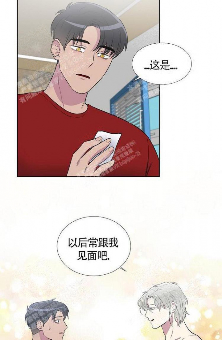 《羽下之物》漫画最新章节第5话免费下拉式在线观看章节第【9】张图片