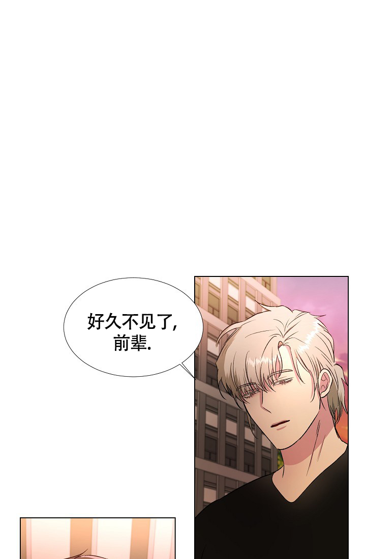 《羽下之物》漫画最新章节第53话免费下拉式在线观看章节第【1】张图片