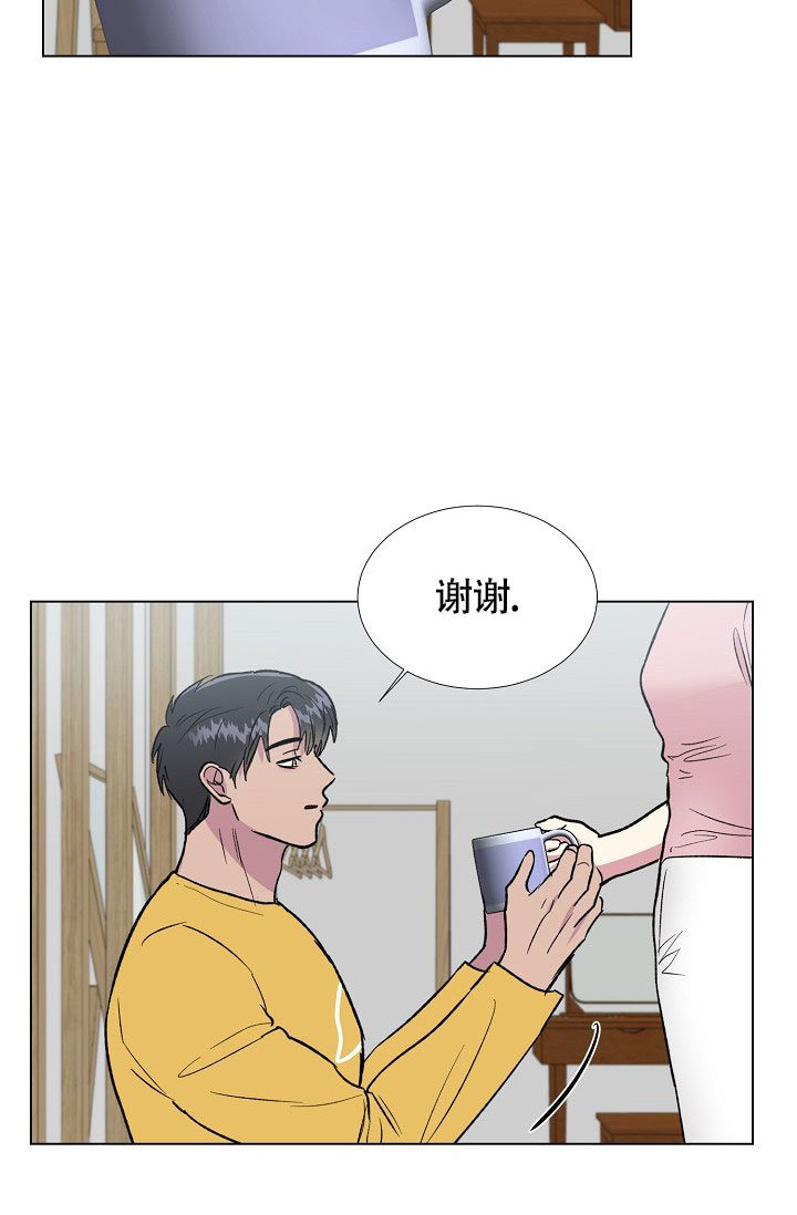 《羽下之物》漫画最新章节第61话免费下拉式在线观看章节第【2】张图片