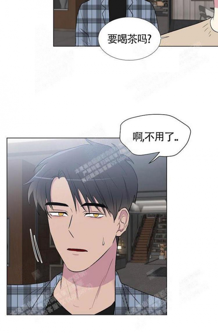 《羽下之物》漫画最新章节第9话免费下拉式在线观看章节第【12】张图片