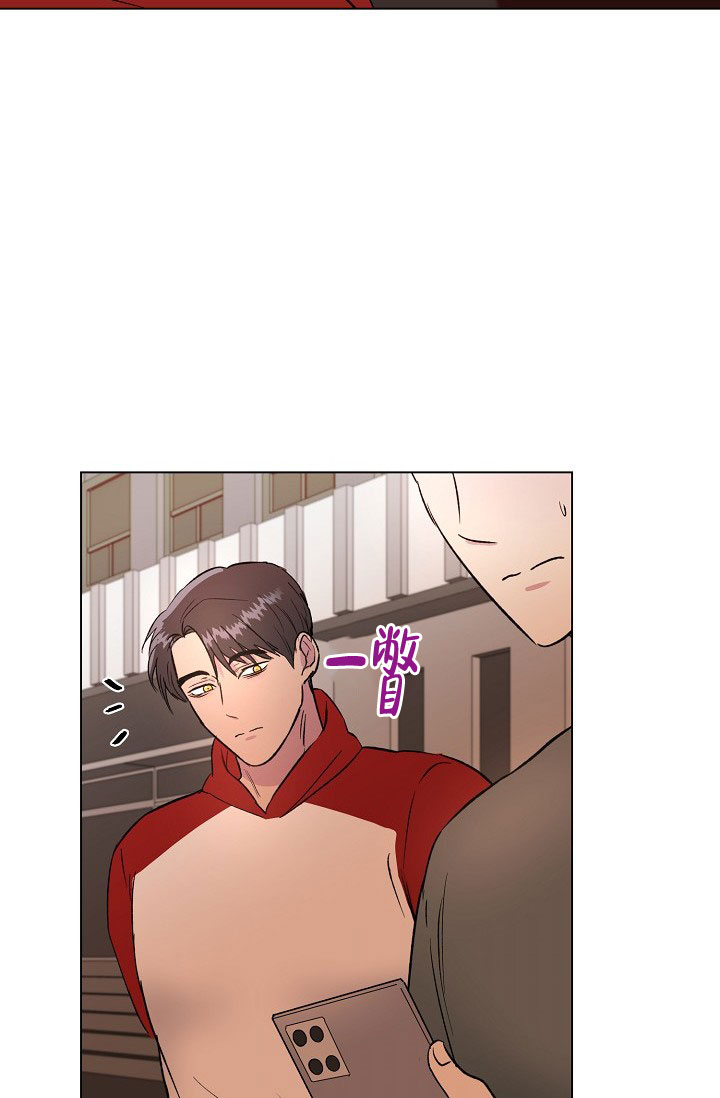 《羽下之物》漫画最新章节第51话免费下拉式在线观看章节第【21】张图片