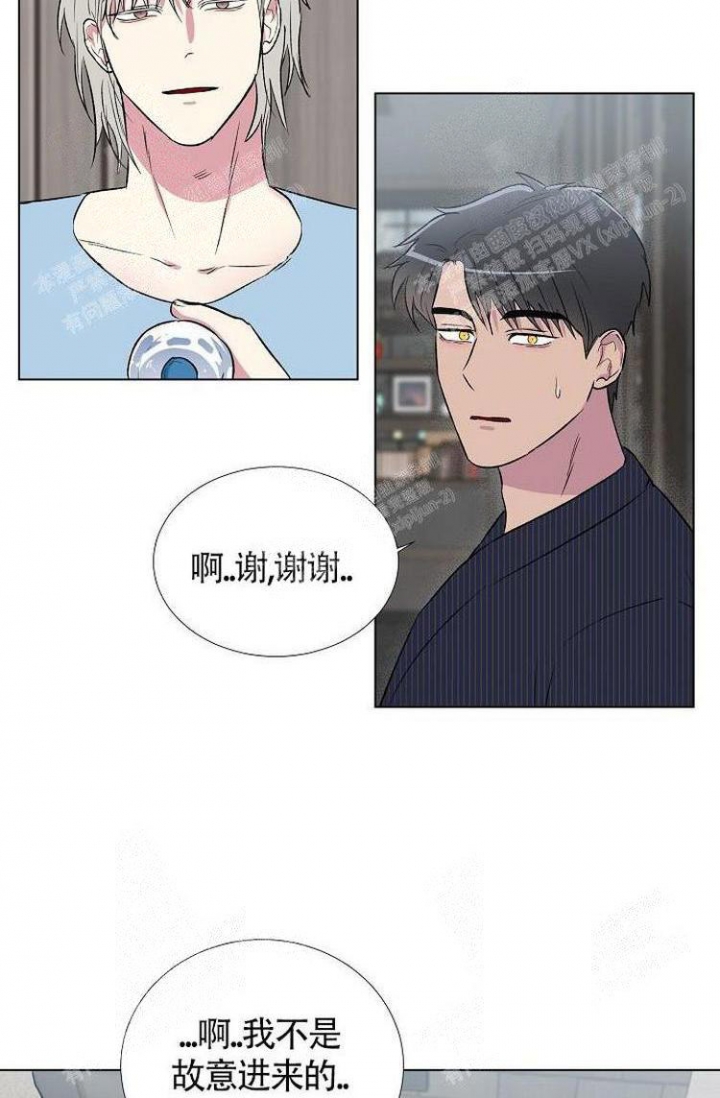 《羽下之物》漫画最新章节第12话免费下拉式在线观看章节第【12】张图片