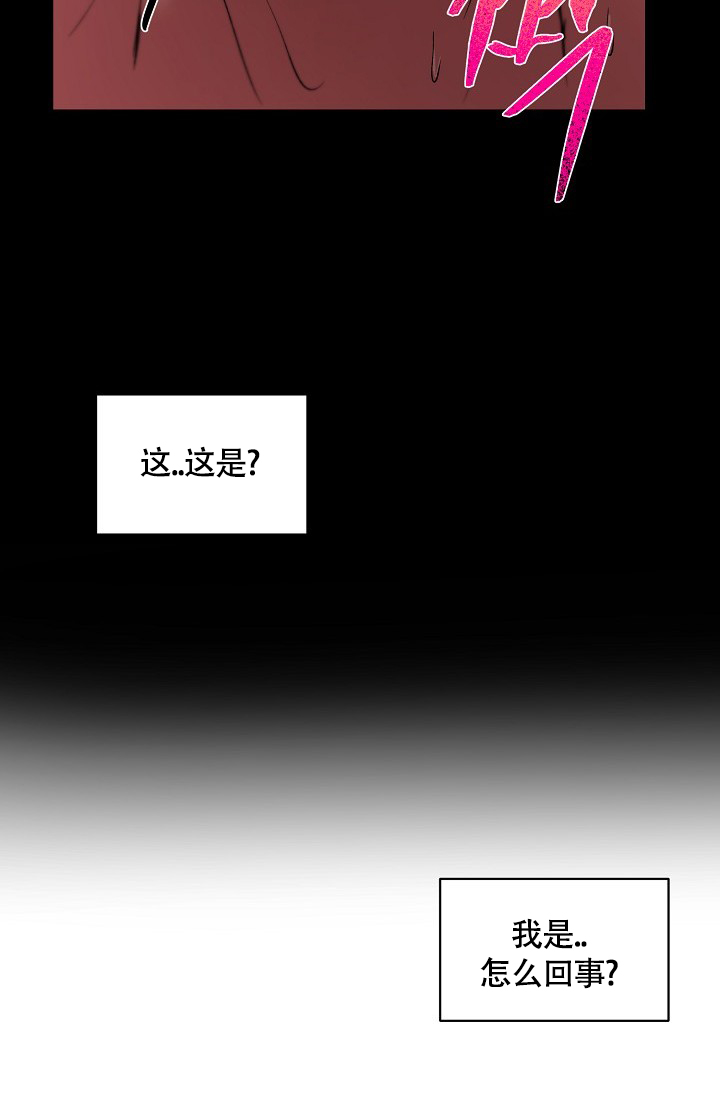 《羽下之物》漫画最新章节第46话免费下拉式在线观看章节第【31】张图片