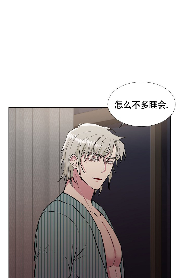 《羽下之物》漫画最新章节第26话免费下拉式在线观看章节第【21】张图片