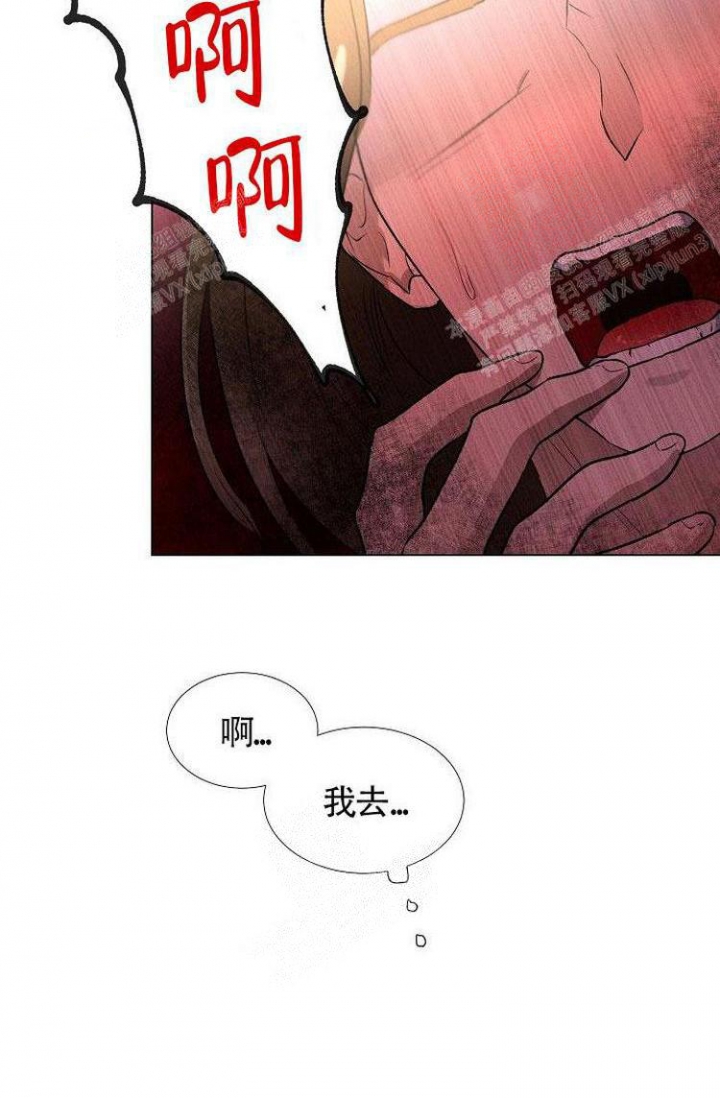 《羽下之物》漫画最新章节第20话免费下拉式在线观看章节第【8】张图片