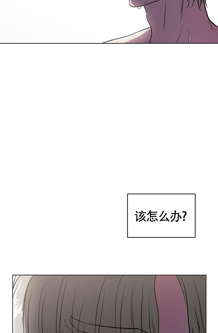 《羽下之物》漫画最新章节第66话免费下拉式在线观看章节第【25】张图片