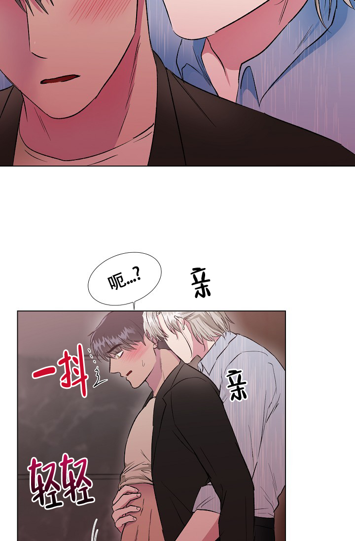 《羽下之物》漫画最新章节第23话免费下拉式在线观看章节第【60】张图片