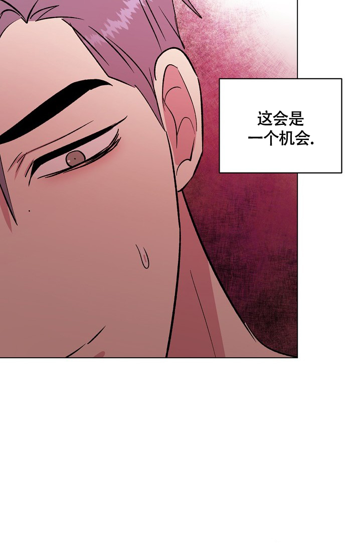 《羽下之物》漫画最新章节第69话免费下拉式在线观看章节第【39】张图片