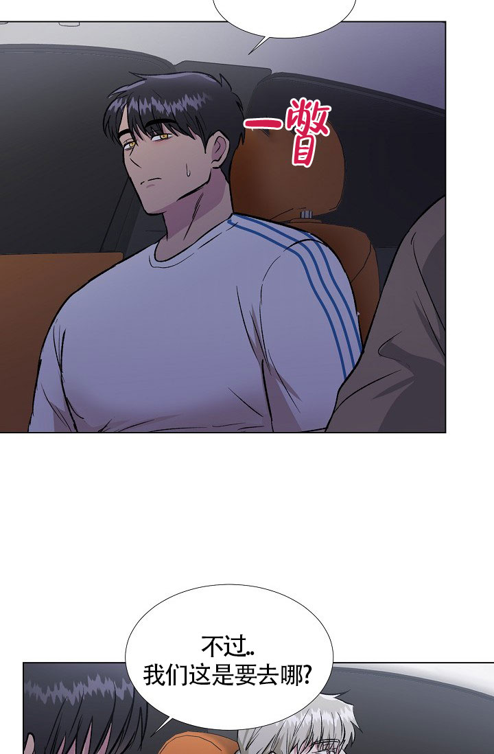 《羽下之物》漫画最新章节第31话免费下拉式在线观看章节第【22】张图片