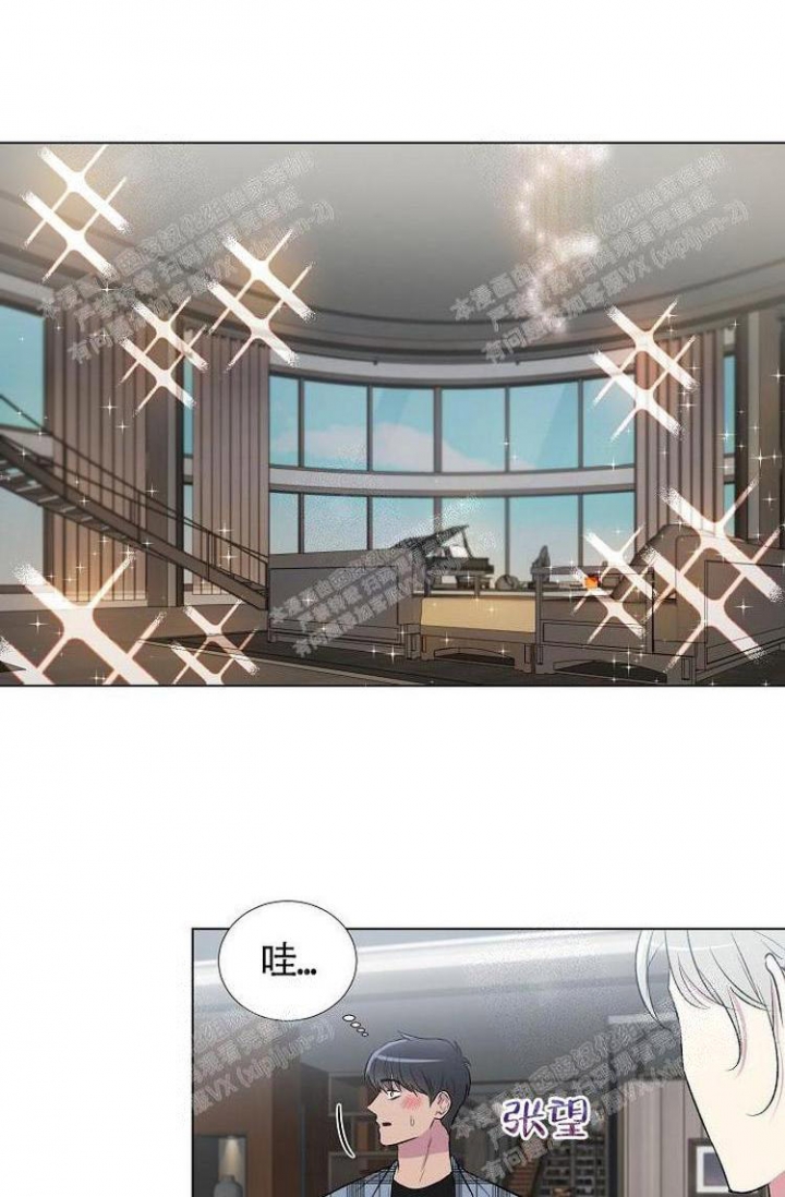 《羽下之物》漫画最新章节第9话免费下拉式在线观看章节第【11】张图片