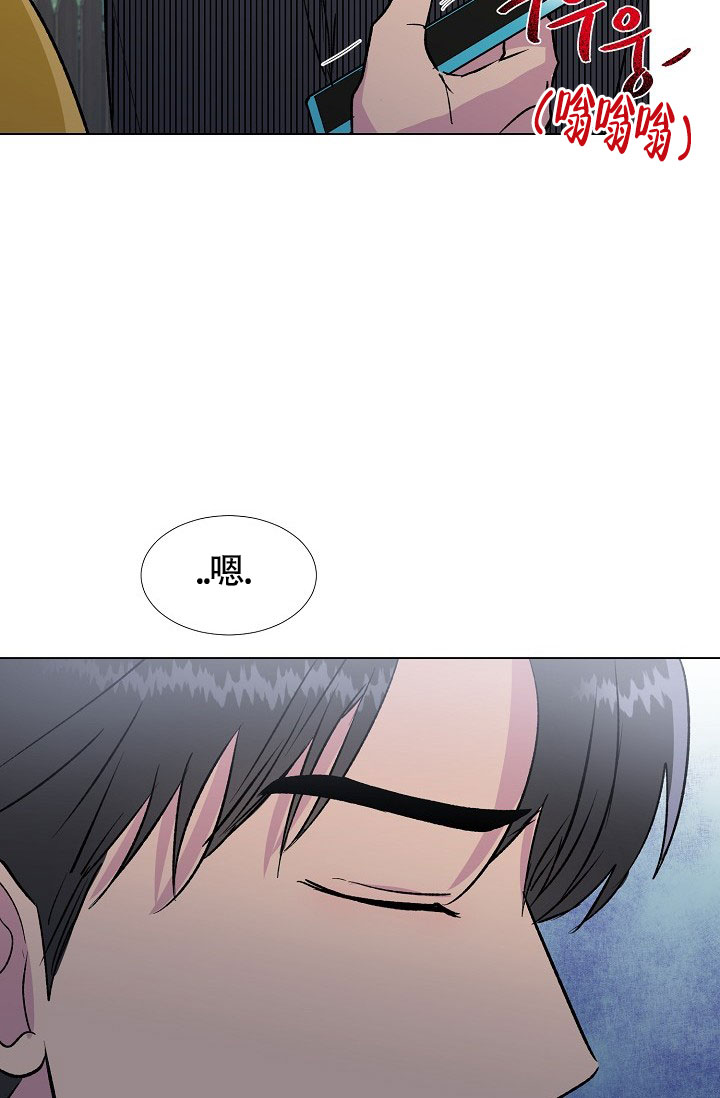 《羽下之物》漫画最新章节第48话免费下拉式在线观看章节第【25】张图片