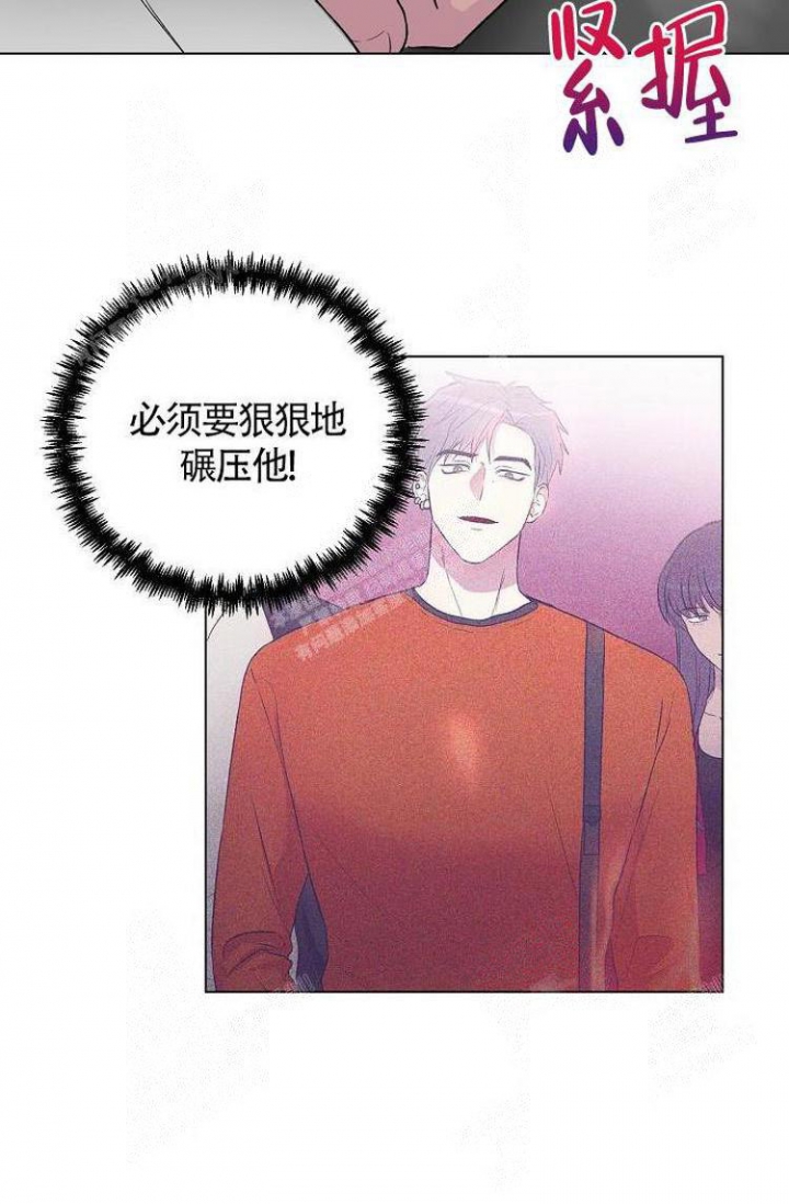 《羽下之物》漫画最新章节第10话免费下拉式在线观看章节第【5】张图片