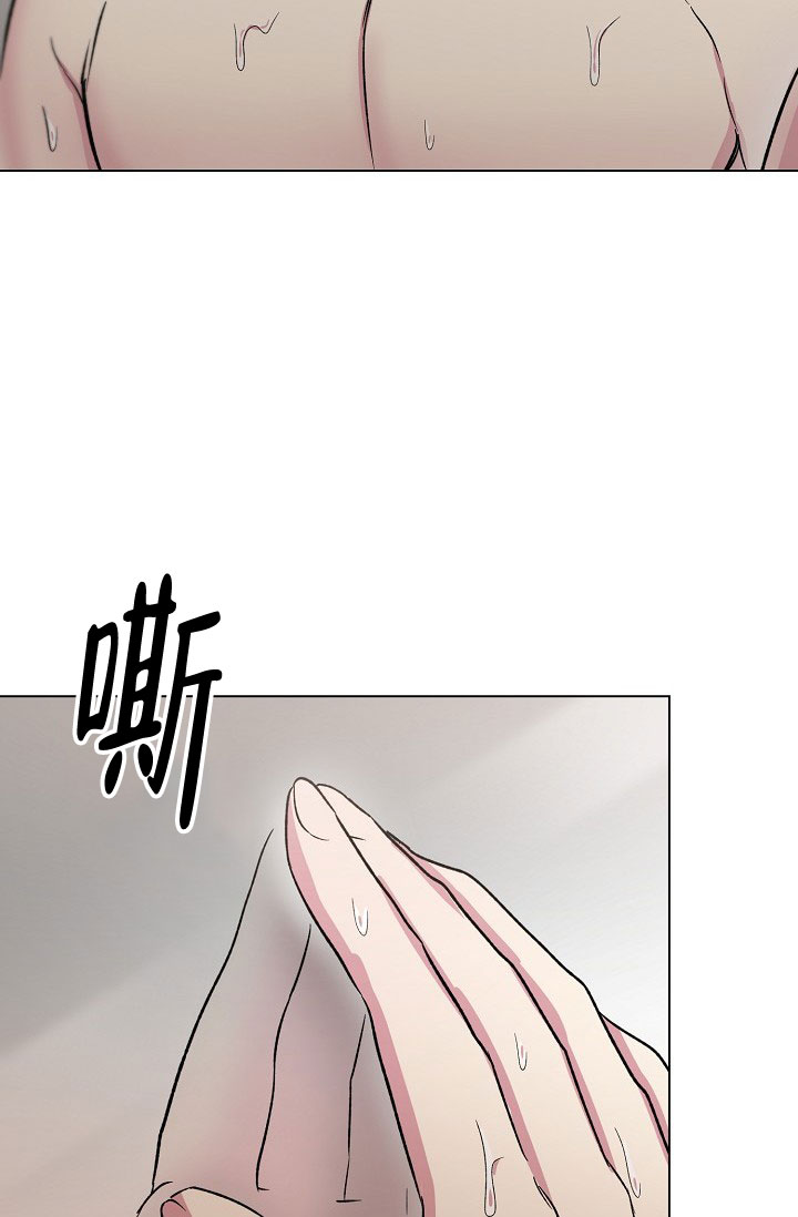 《羽下之物》漫画最新章节第66话免费下拉式在线观看章节第【23】张图片