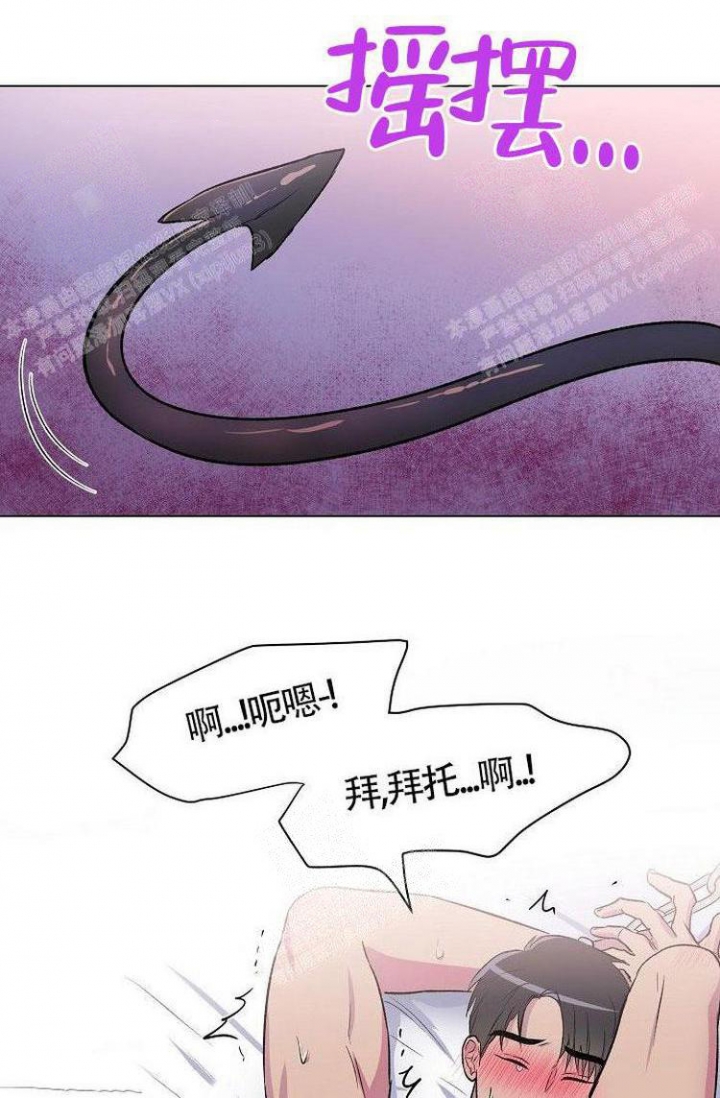 《羽下之物》漫画最新章节第15话免费下拉式在线观看章节第【3】张图片