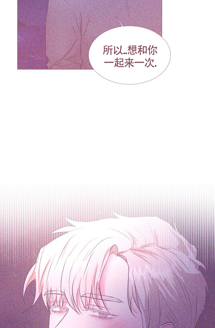 《羽下之物》漫画最新章节第39话免费下拉式在线观看章节第【17】张图片