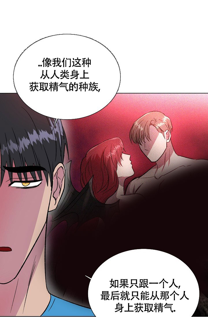 《羽下之物》漫画最新章节第64话免费下拉式在线观看章节第【10】张图片