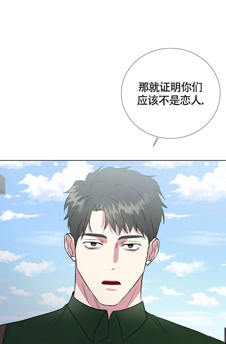 《羽下之物》漫画最新章节第62话免费下拉式在线观看章节第【31】张图片