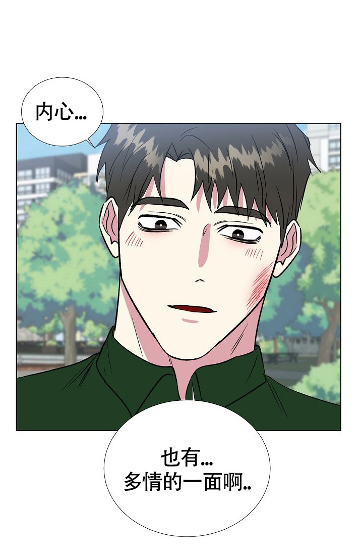 《羽下之物》漫画最新章节第65话免费下拉式在线观看章节第【7】张图片