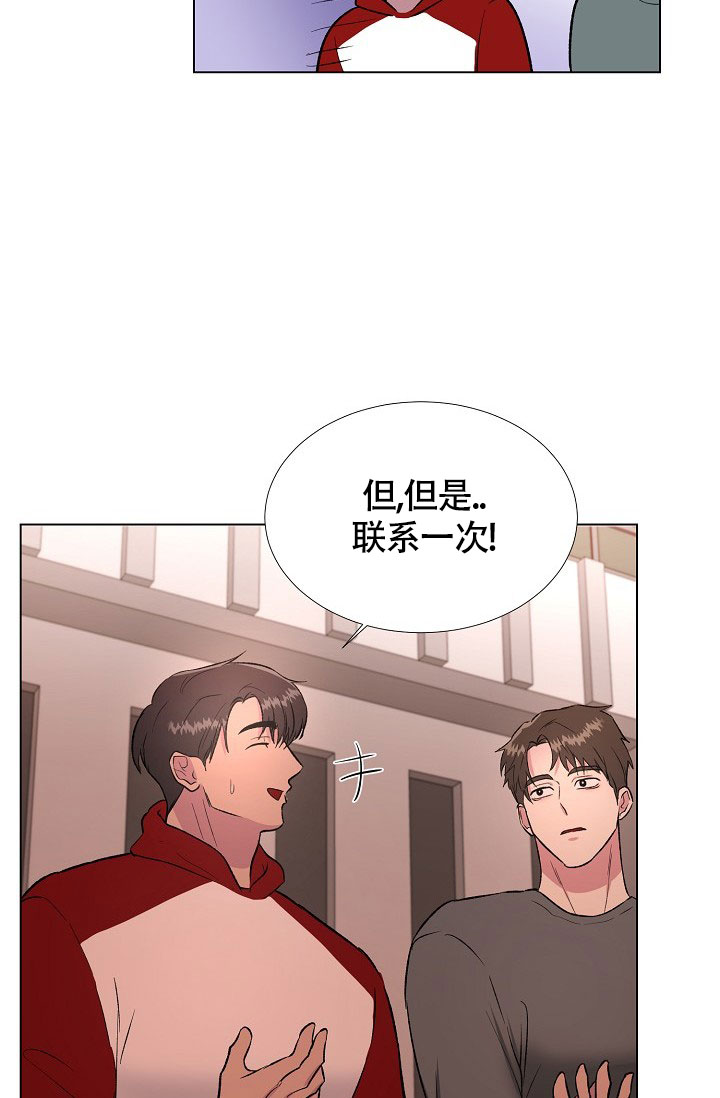 《羽下之物》漫画最新章节第51话免费下拉式在线观看章节第【33】张图片