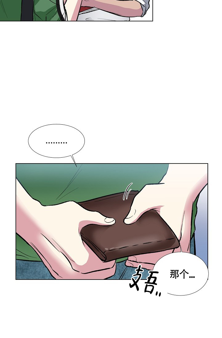 《羽下之物》漫画最新章节第43话免费下拉式在线观看章节第【32】张图片