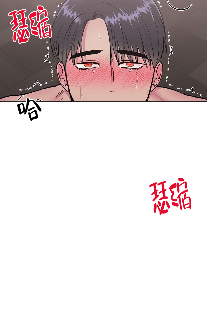 《羽下之物》漫画最新章节第24话免费下拉式在线观看章节第【65】张图片