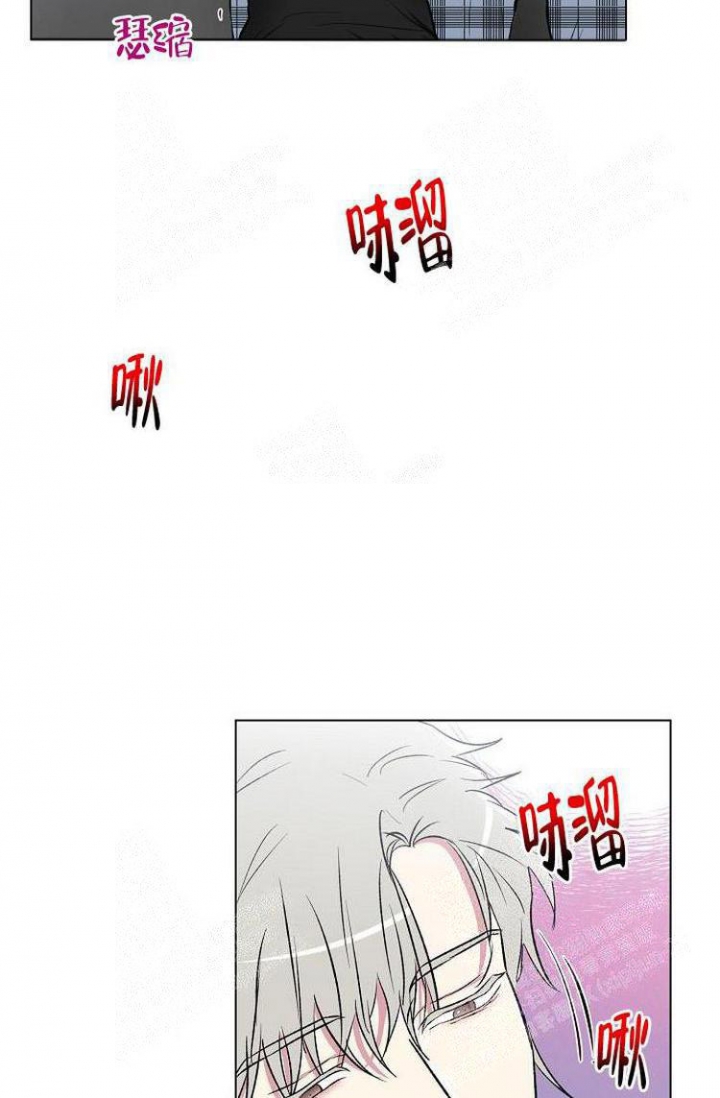 《羽下之物》漫画最新章节第10话免费下拉式在线观看章节第【17】张图片