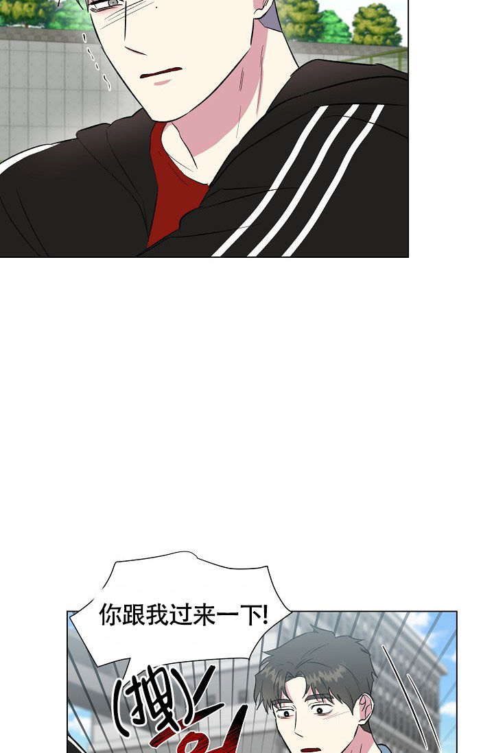 《羽下之物》漫画最新章节第57话免费下拉式在线观看章节第【31】张图片