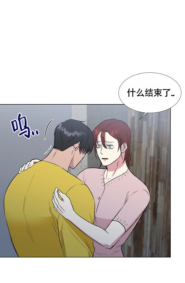 《羽下之物》漫画最新章节第58话免费下拉式在线观看章节第【29】张图片