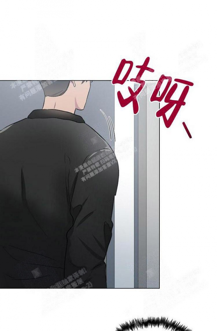 《羽下之物》漫画最新章节第6话免费下拉式在线观看章节第【11】张图片