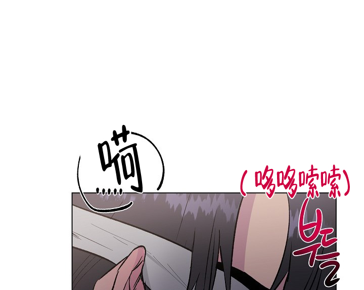 《羽下之物》漫画最新章节第41话免费下拉式在线观看章节第【5】张图片