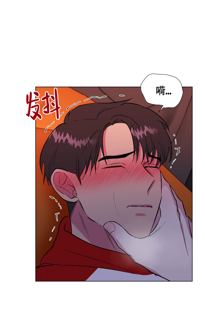 《羽下之物》漫画最新章节第56话免费下拉式在线观看章节第【4】张图片