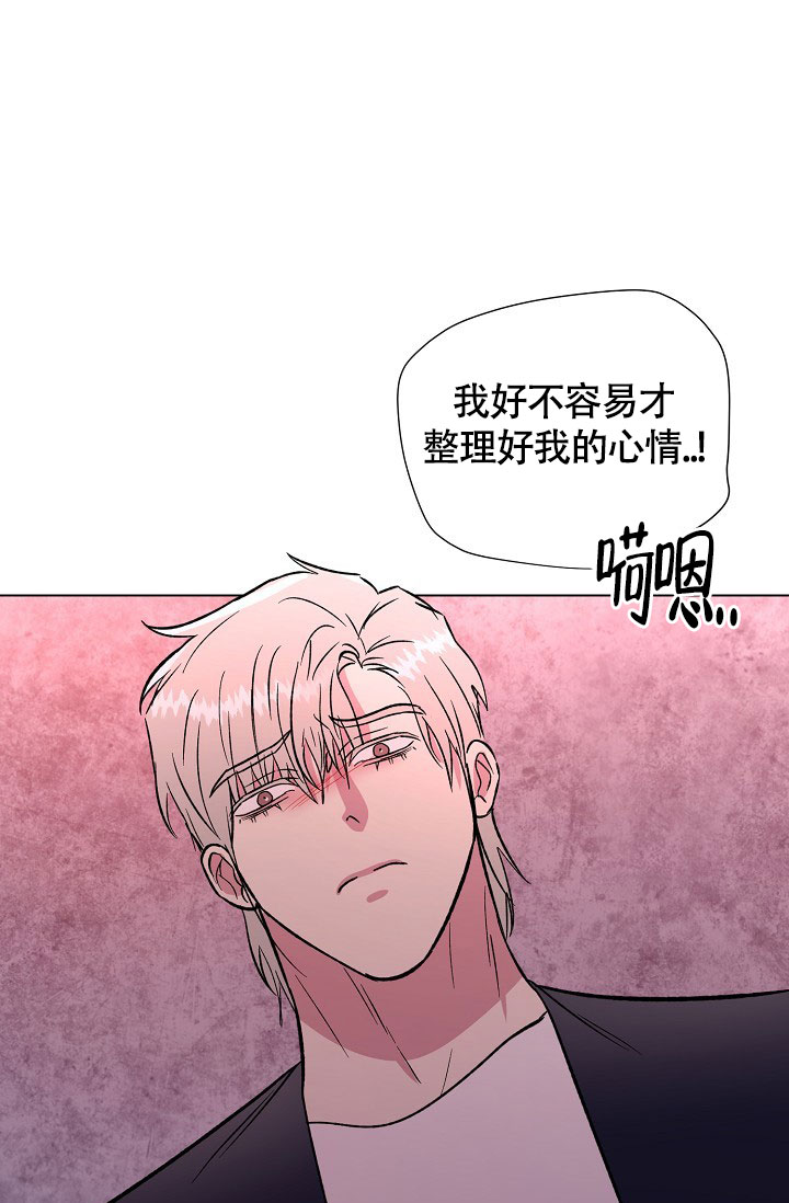 《羽下之物》漫画最新章节第74话免费下拉式在线观看章节第【31】张图片