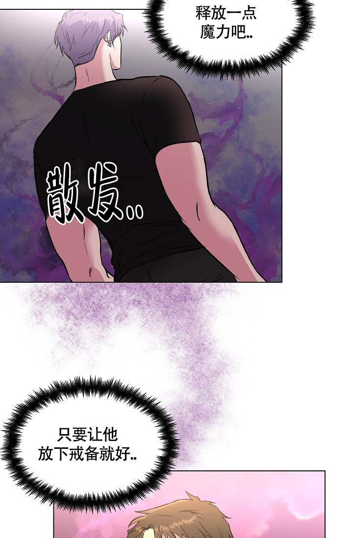 《羽下之物》漫画最新章节第45话免费下拉式在线观看章节第【30】张图片