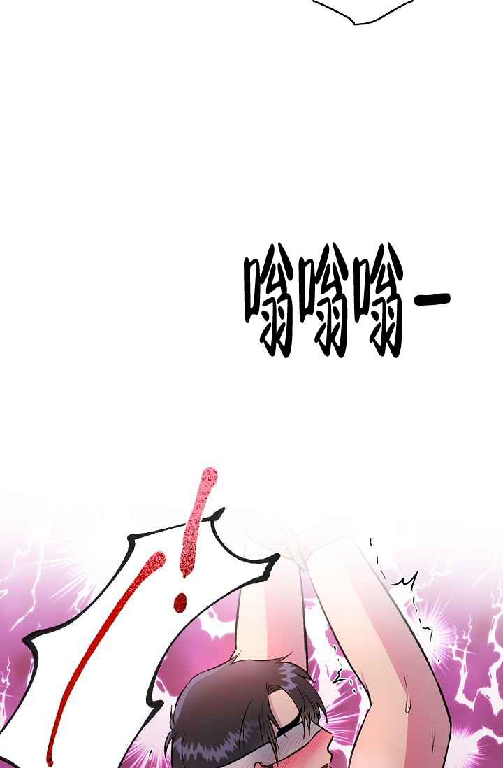 《羽下之物》漫画最新章节第42话免费下拉式在线观看章节第【5】张图片