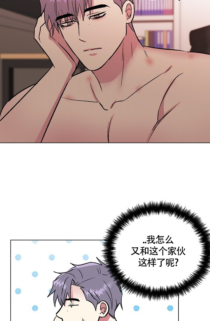 《羽下之物》漫画最新章节第69话免费下拉式在线观看章节第【32】张图片