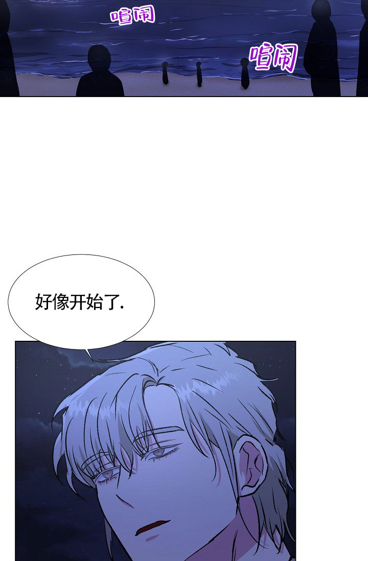 《羽下之物》漫画最新章节第32话免费下拉式在线观看章节第【16】张图片