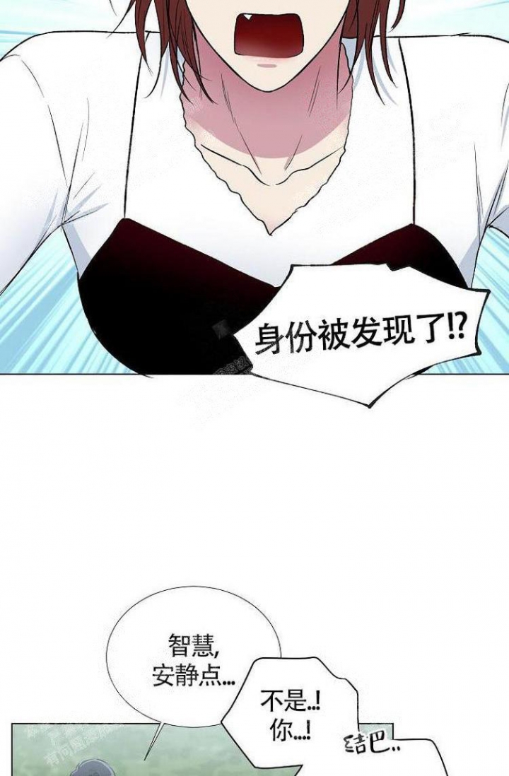 《羽下之物》漫画最新章节第13话免费下拉式在线观看章节第【26】张图片