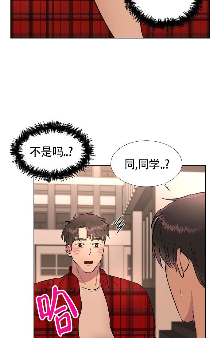 《羽下之物》漫画最新章节第30话免费下拉式在线观看章节第【24】张图片