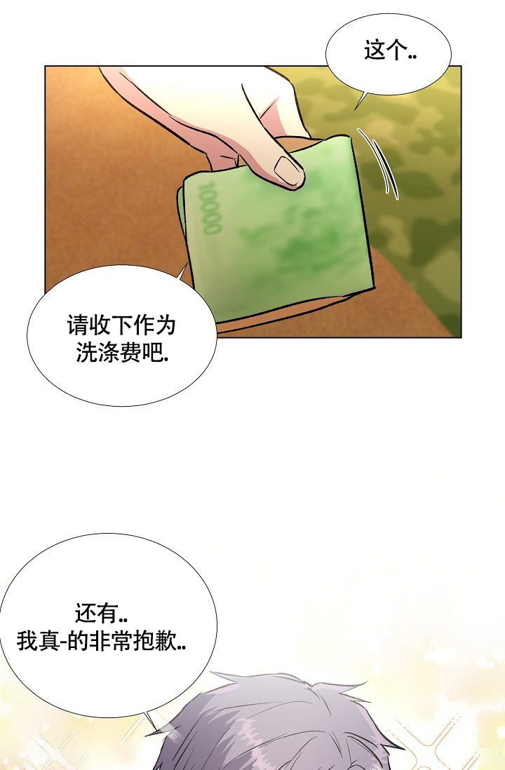 《羽下之物》漫画最新章节第46话免费下拉式在线观看章节第【1】张图片