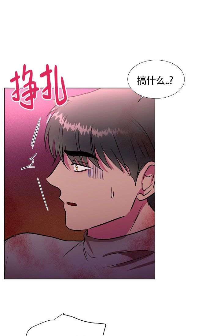 《羽下之物》漫画最新章节第27话免费下拉式在线观看章节第【5】张图片