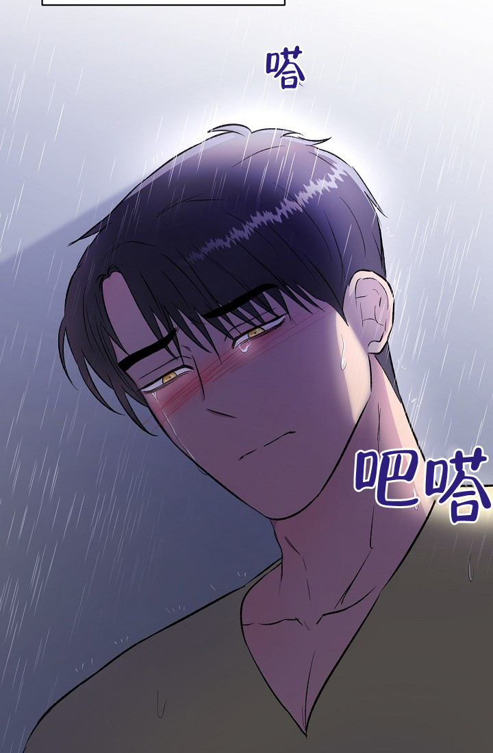 《羽下之物》漫画最新章节第38话免费下拉式在线观看章节第【37】张图片