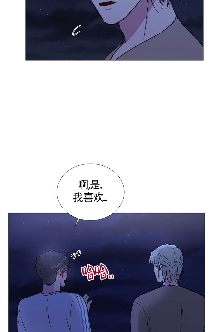 《羽下之物》漫画最新章节第32话免费下拉式在线观看章节第【13】张图片