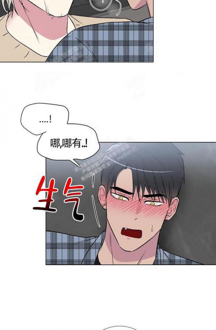 《羽下之物》漫画最新章节第10话免费下拉式在线观看章节第【21】张图片